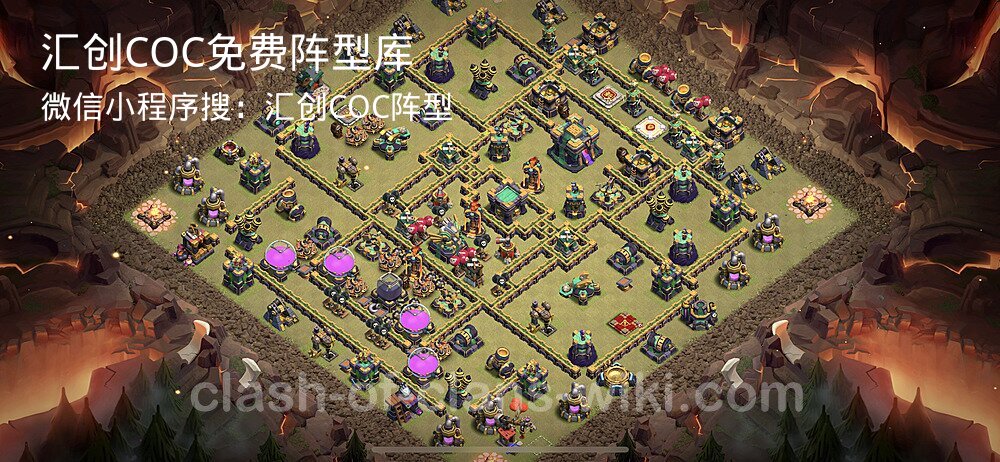 汇创COC官方阵型库