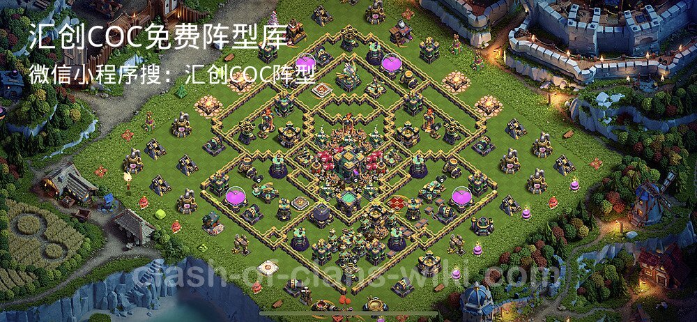 汇创COC官方阵型库