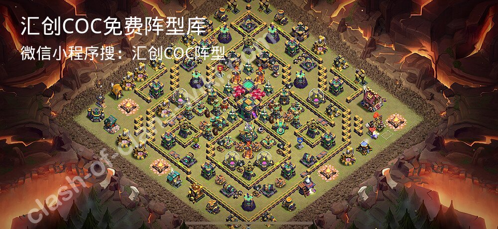 汇创COC官方阵型库