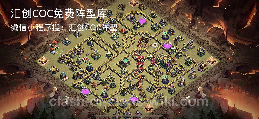 汇创COC官方阵型库