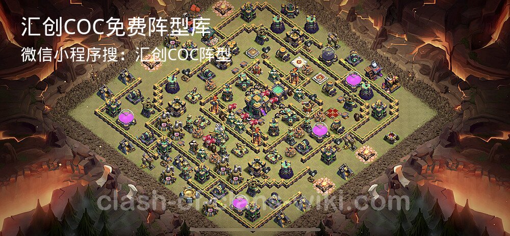汇创COC官方阵型库