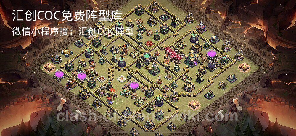 汇创COC官方阵型库