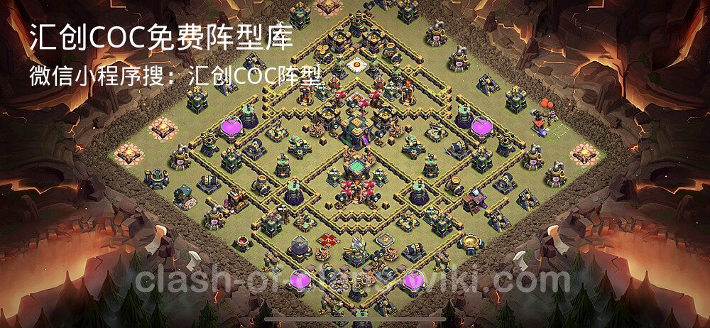 汇创COC官方阵型库