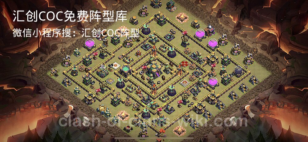 汇创COC官方阵型库
