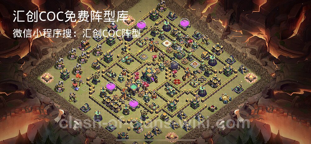 汇创COC官方阵型库
