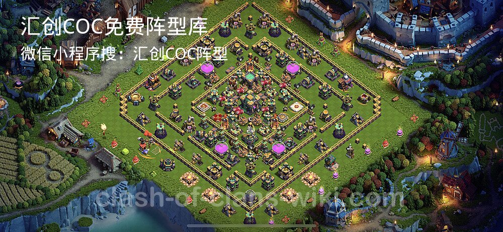 汇创COC官方阵型库