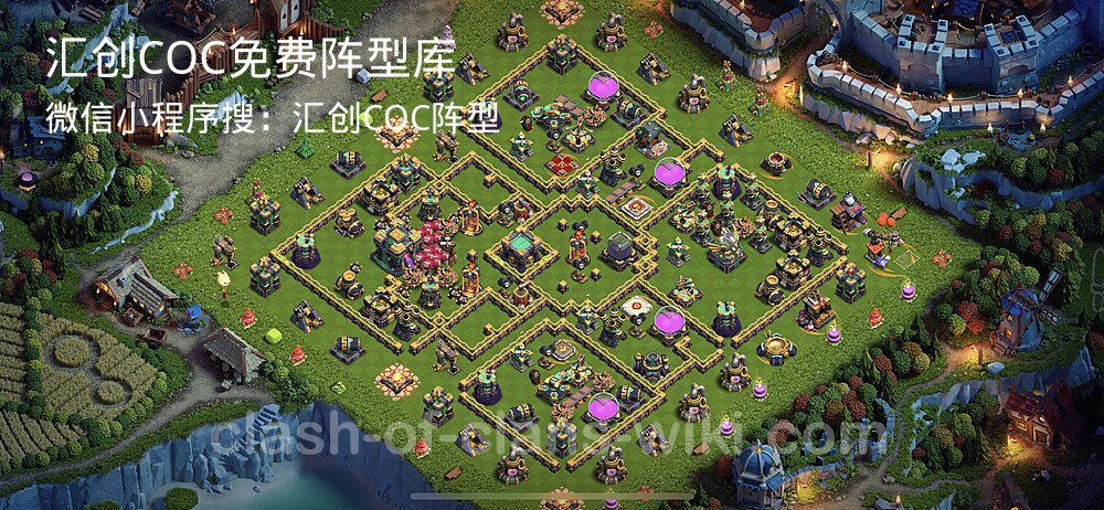 汇创COC官方阵型库