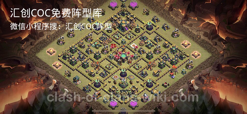 汇创COC官方阵型库