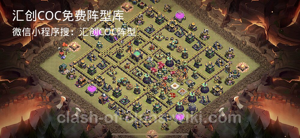 汇创COC官方阵型库