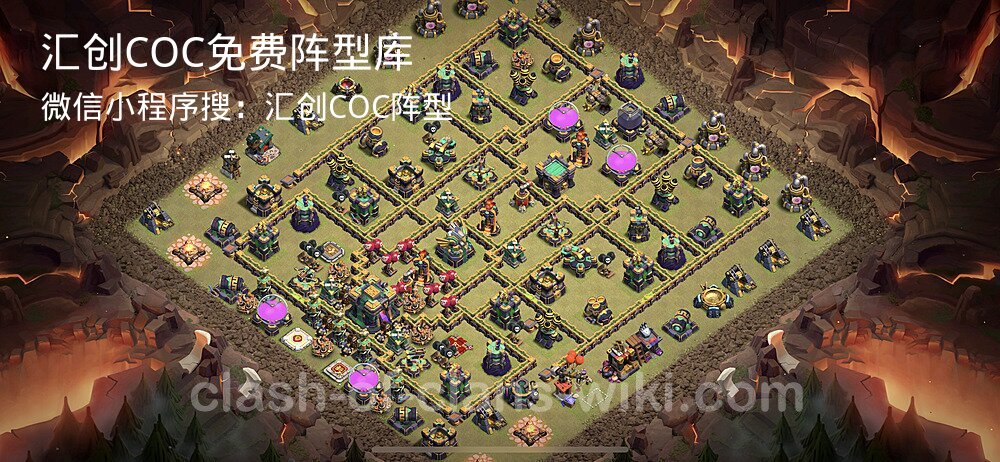 汇创COC官方阵型库