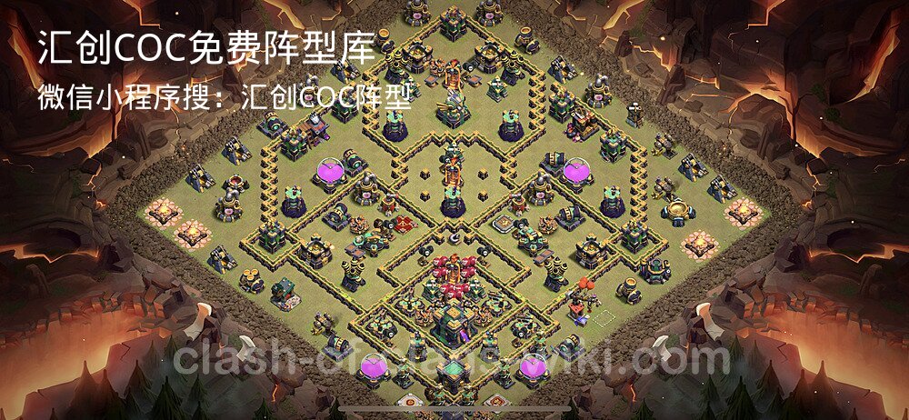 汇创COC官方阵型库