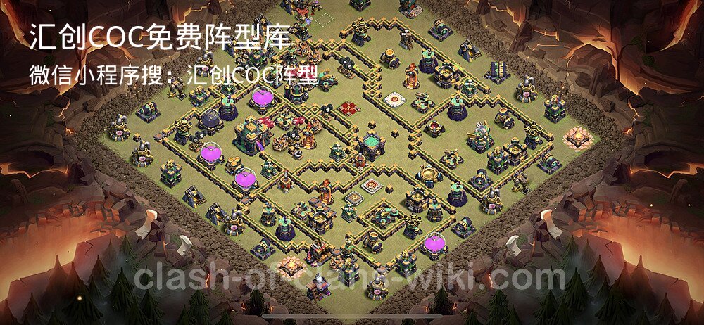 汇创COC官方阵型库