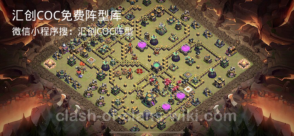 汇创COC官方阵型库