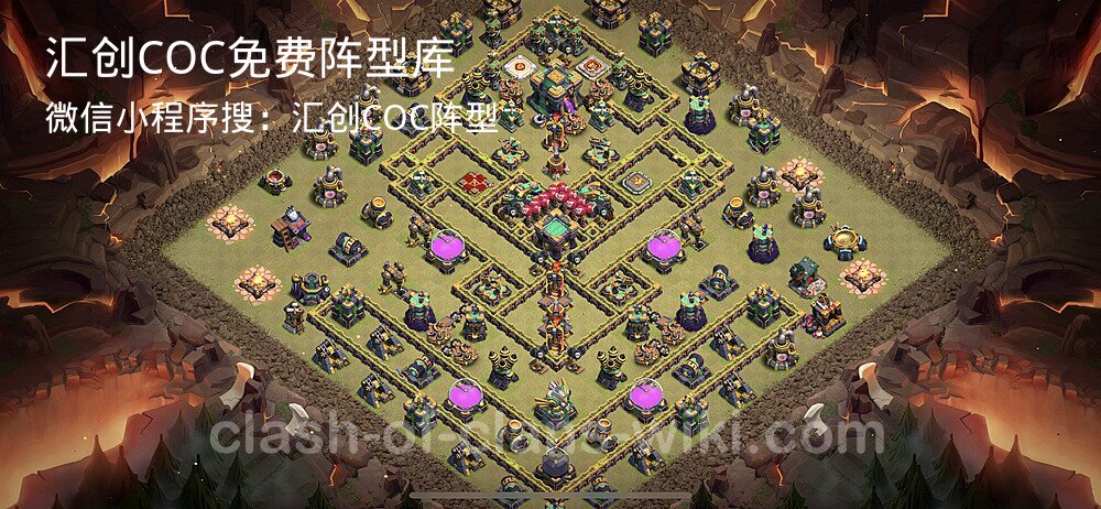 汇创COC官方阵型库