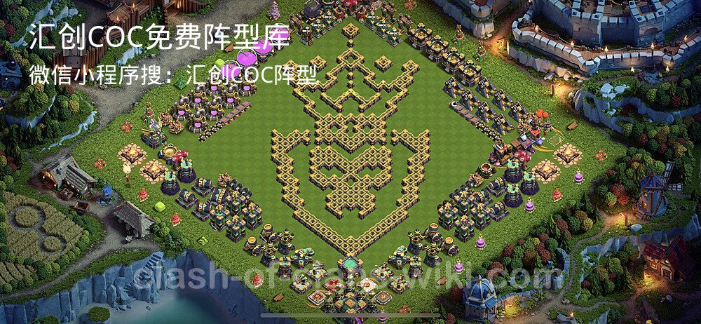 汇创COC官方阵型库