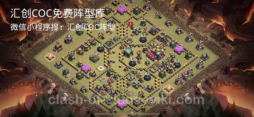 汇创COC官方阵型库