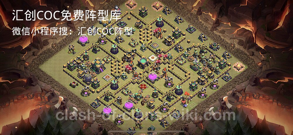 汇创COC官方阵型库