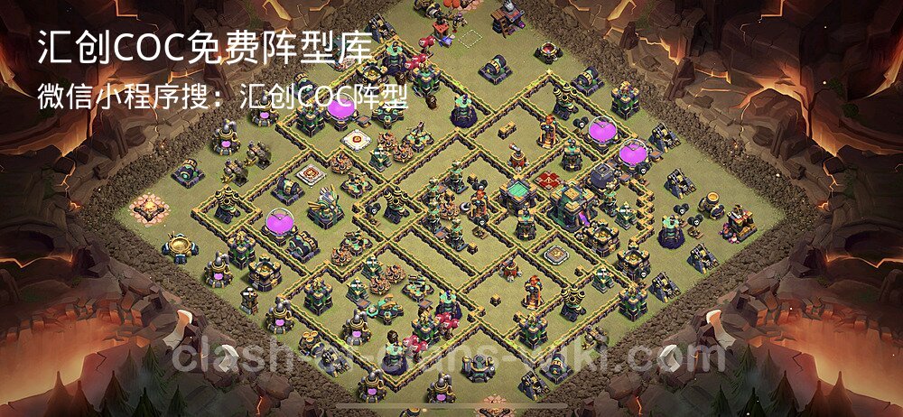 汇创COC官方阵型库