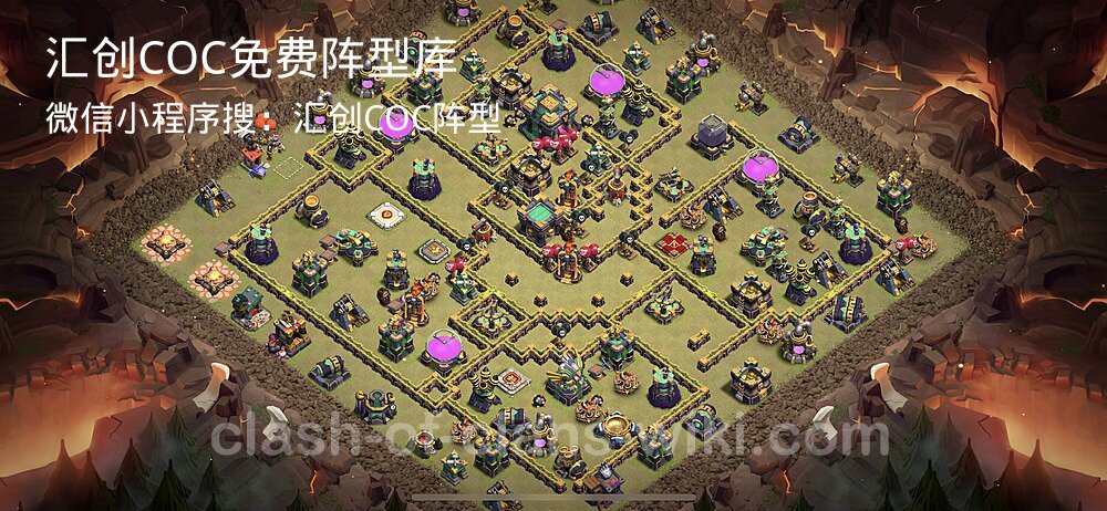 汇创COC官方阵型库