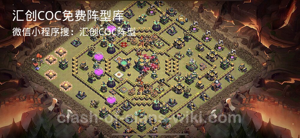 汇创COC官方阵型库