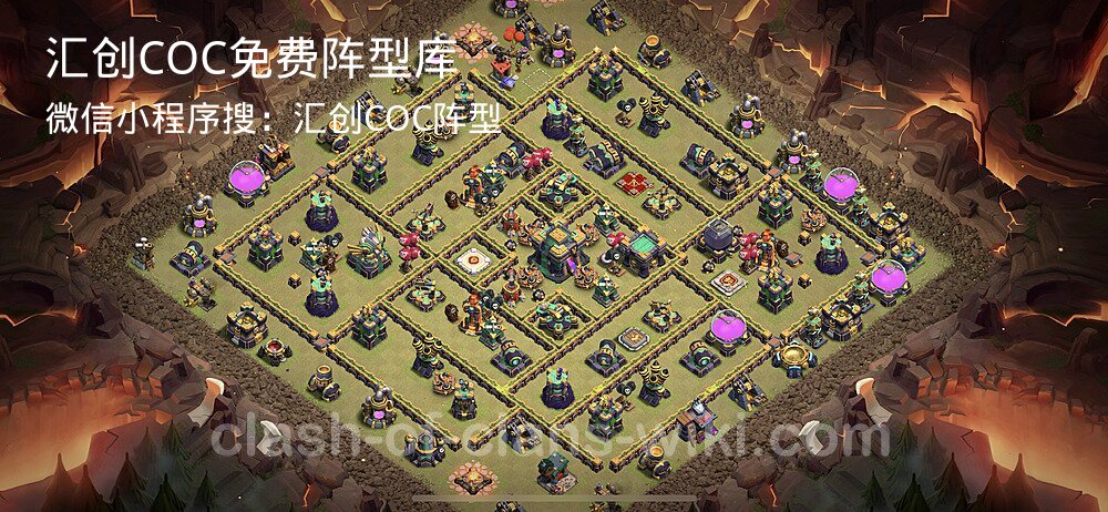 汇创COC官方阵型库