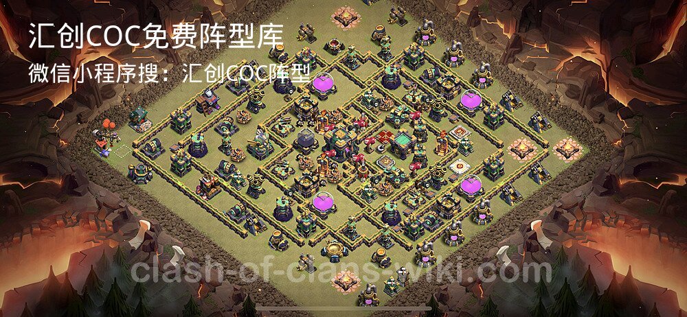 汇创COC官方阵型库