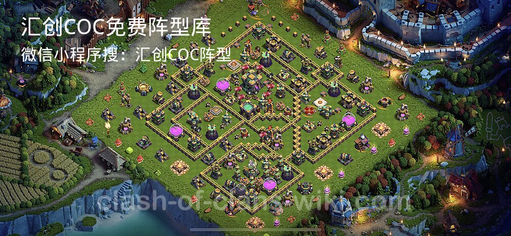 汇创COC官方阵型库