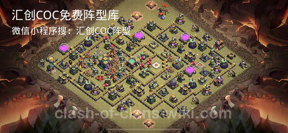 汇创COC官方阵型库