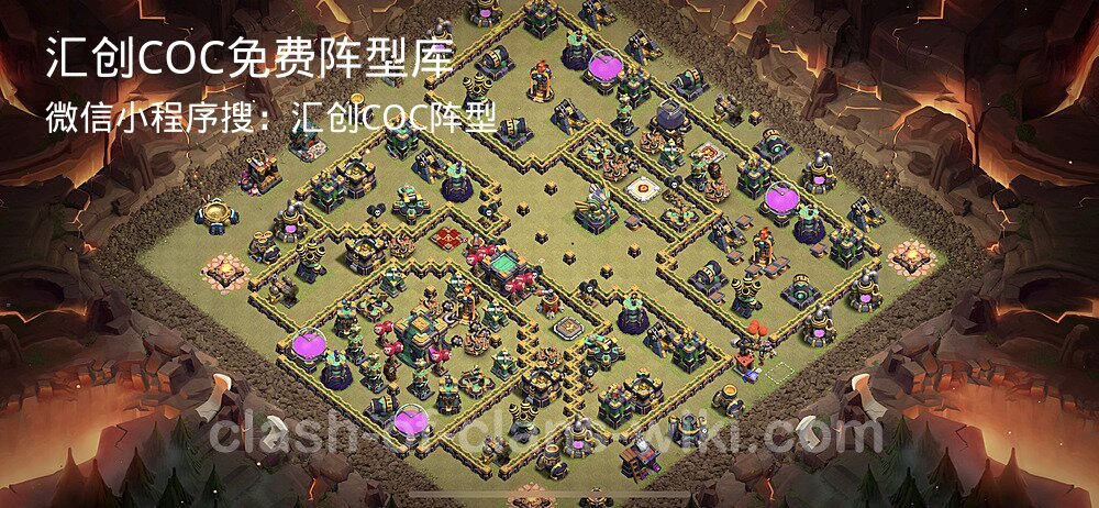汇创COC官方阵型库