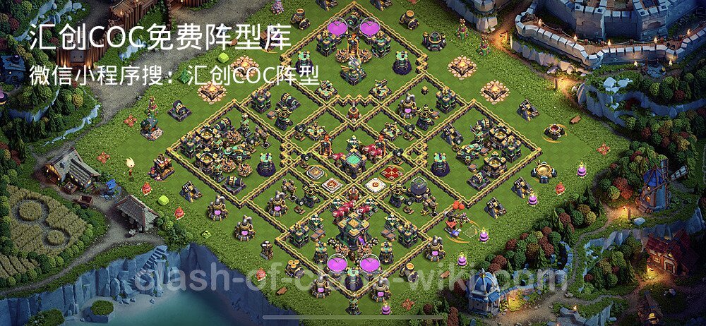 汇创COC官方阵型库