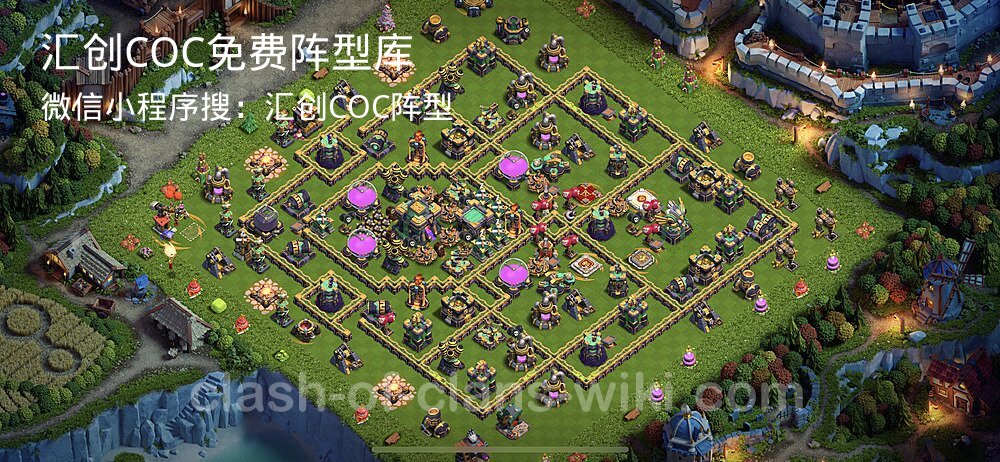 汇创COC官方阵型库