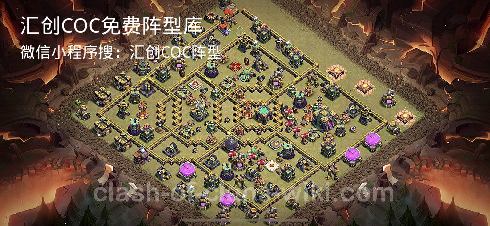 汇创COC官方阵型库