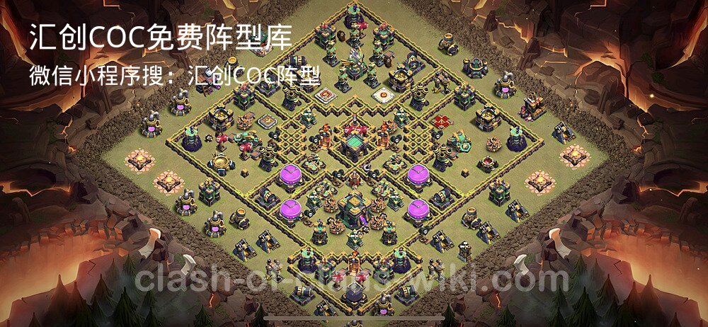 汇创COC官方阵型库