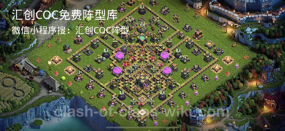 汇创COC官方阵型库