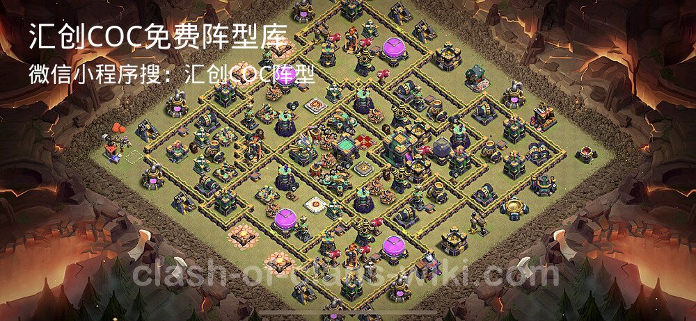 汇创COC官方阵型库