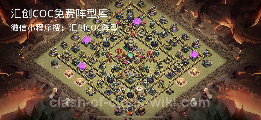 汇创COC官方阵型库