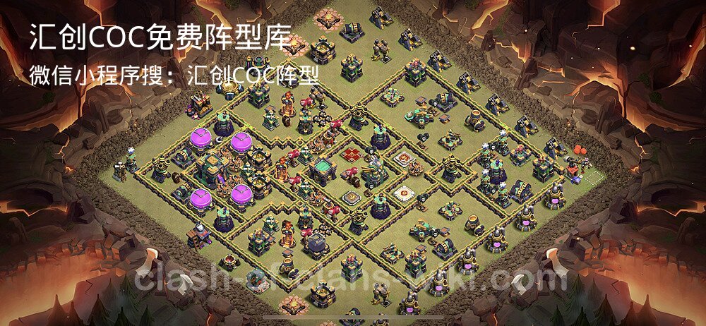 汇创COC官方阵型库