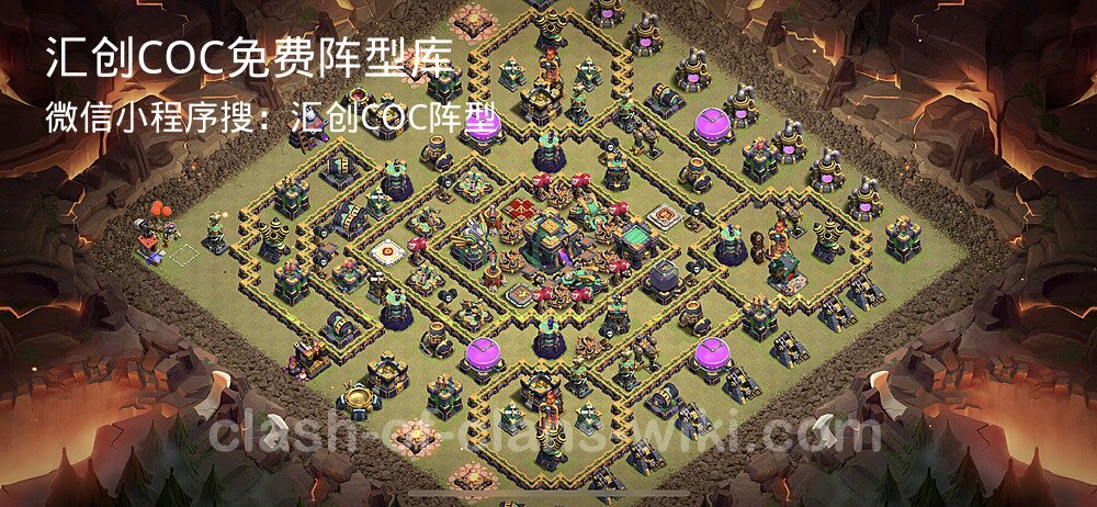 汇创COC官方阵型库