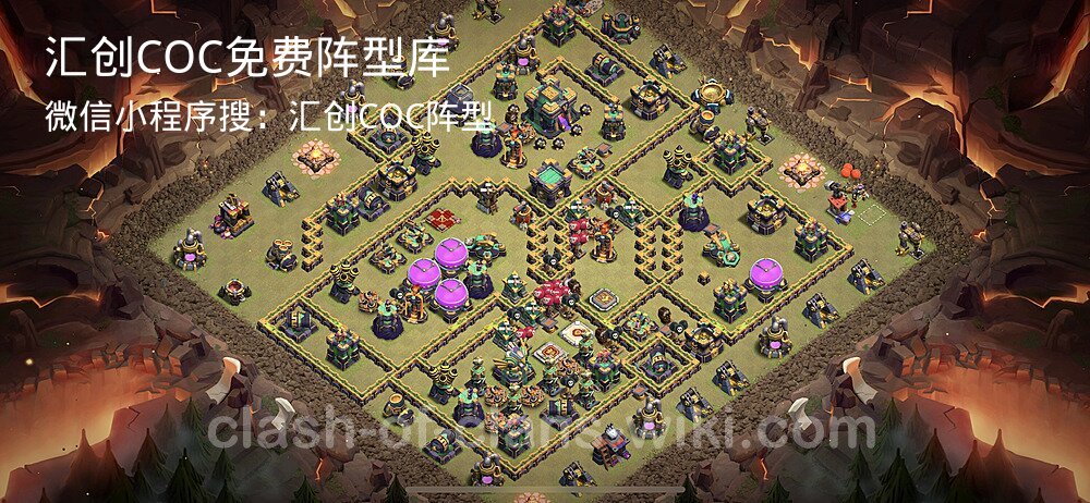 汇创COC官方阵型库