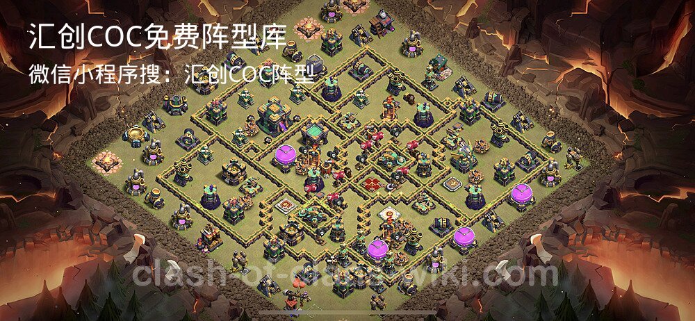 汇创COC官方阵型库