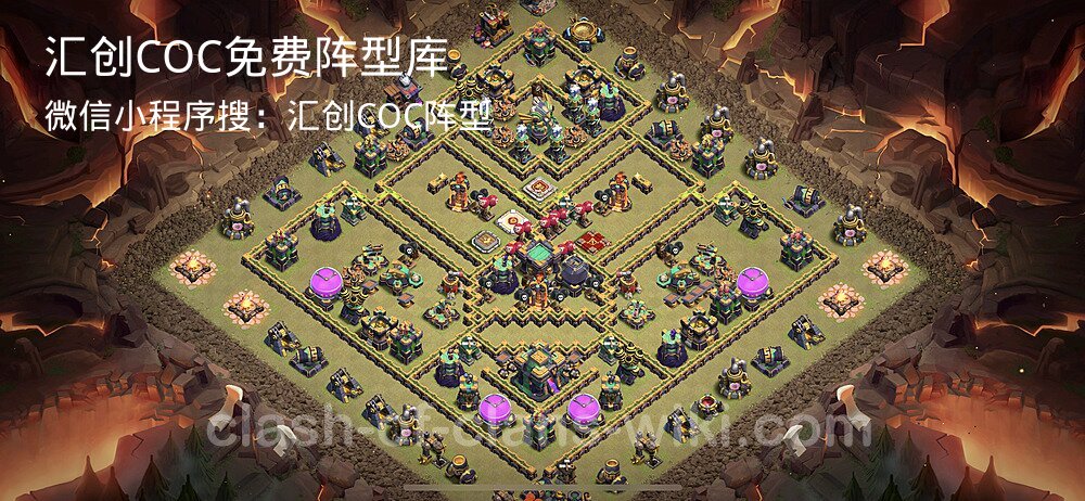 汇创COC官方阵型库
