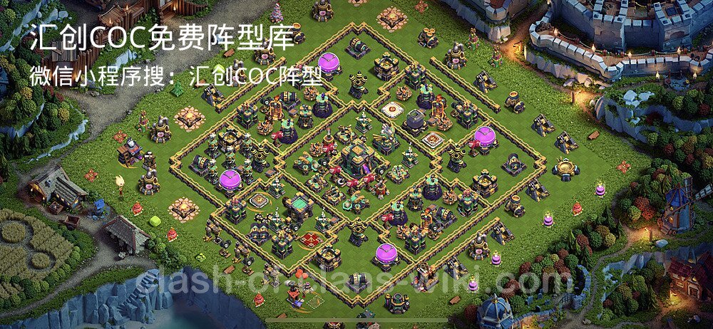 汇创COC官方阵型库