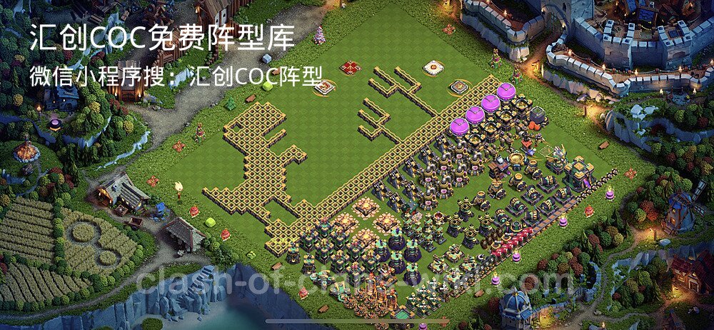 汇创COC官方阵型库