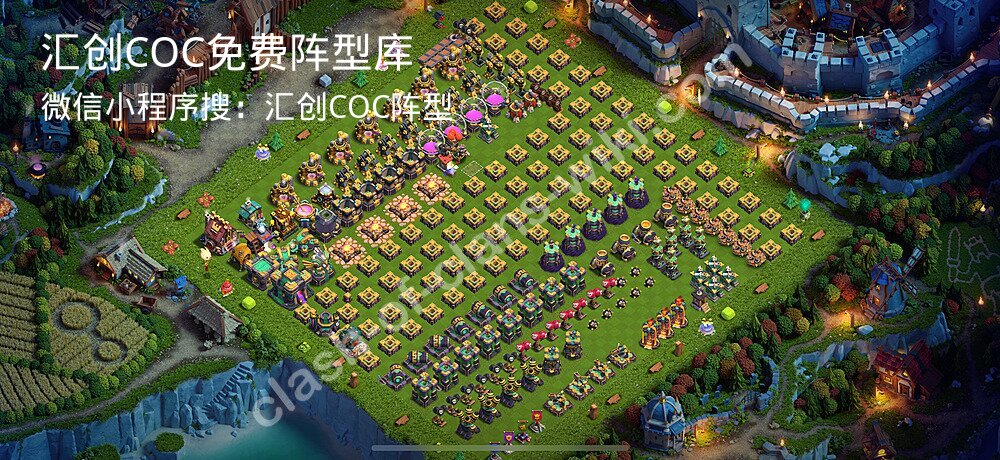 汇创COC官方阵型库