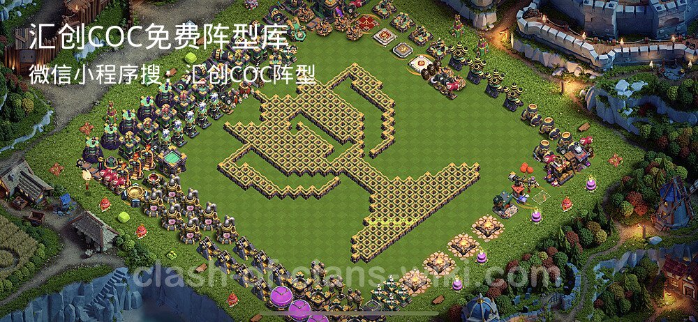 汇创COC官方阵型库