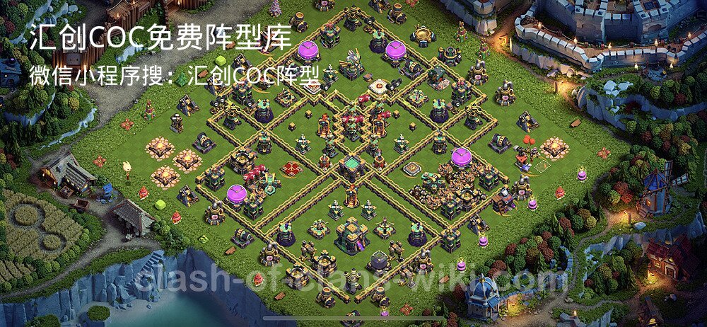 汇创COC官方阵型库
