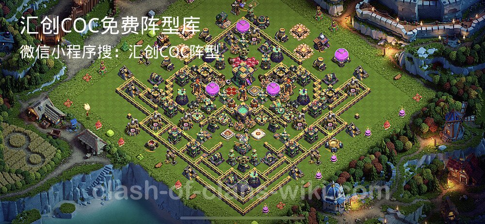 汇创COC官方阵型库