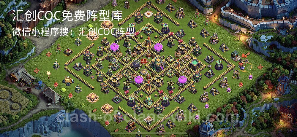 汇创COC官方阵型库