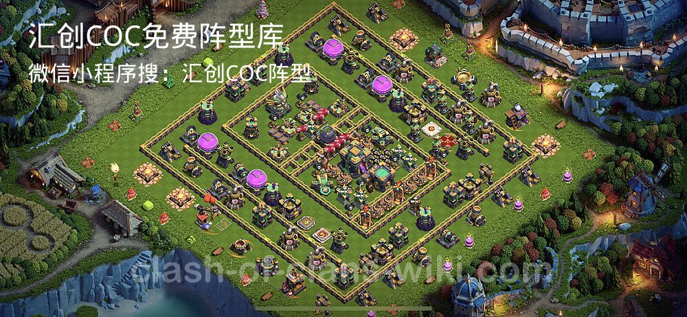 汇创COC官方阵型库