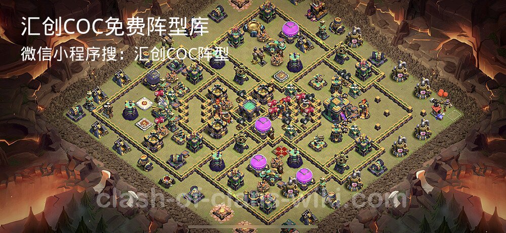 汇创COC官方阵型库